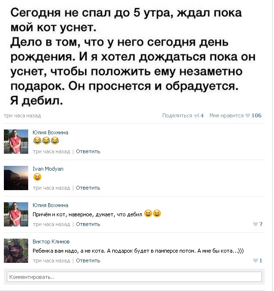 Ужасы и приколы из соцсетей 18+
