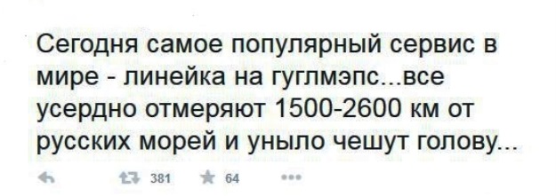 Русский медведь или Россия в Сирии