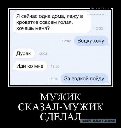 Картинки под пивко