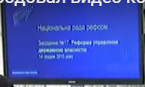 Аваков обнародовал видео конфликта с Саакашвили