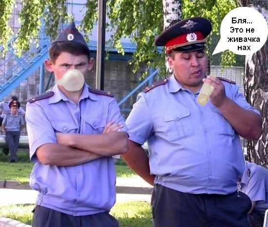 Фотожаба: Милиционеры