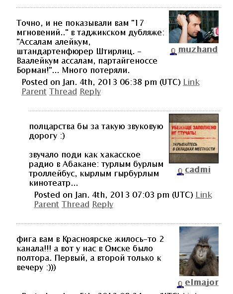 Джентльмены удачи (английский дубляж)