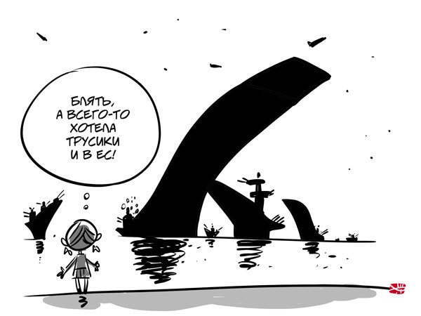 Украина 2014 VS Украина 2015