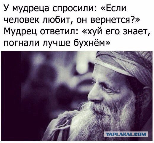 Вот и меня предали...