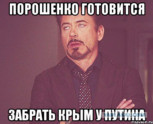 Порошенко объявил о начале возвращения Крыма в Украину