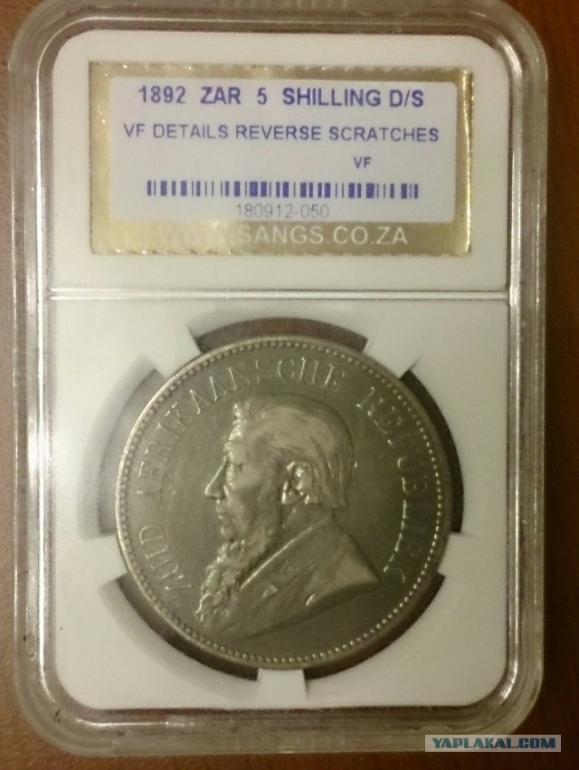 Монеты всякие и разные