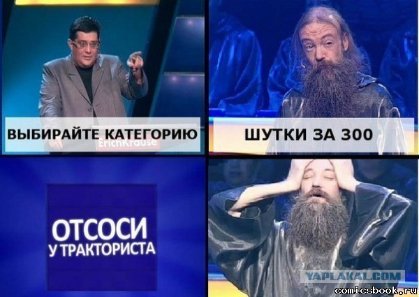 Абсурдный юмор ч.15