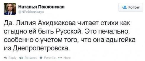 Ахеджакова снова жжет