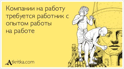 Картинки, демотиваторы и прочие приколы с просторов необъятного