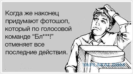 До и после фотошопа
