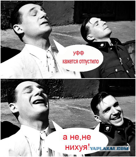 Для поднятия настроения - 2