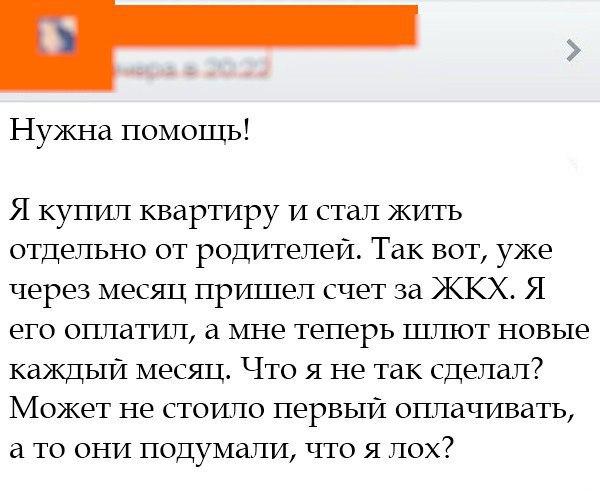 Ужасы и приколы из соцсетей 18+