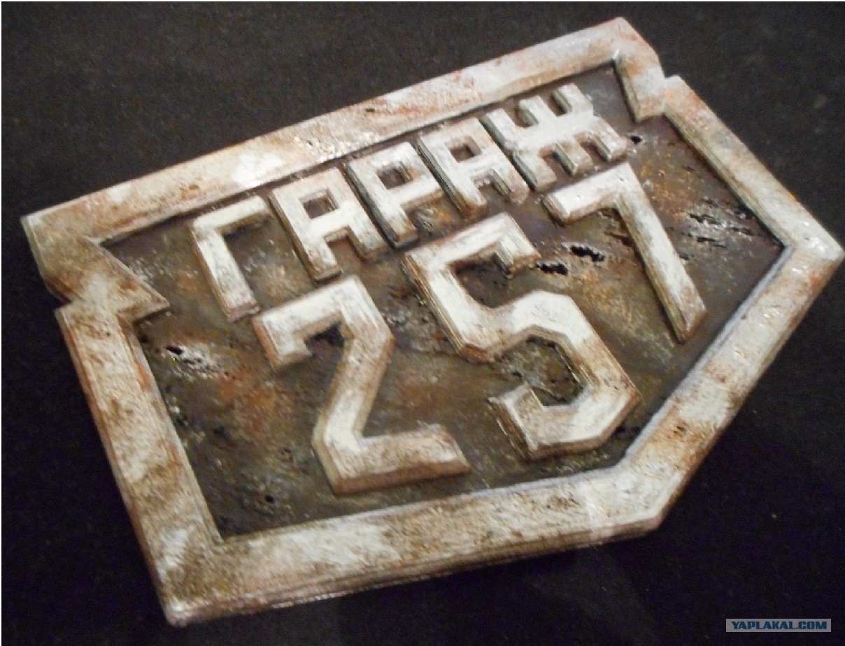 Метро 2033 Ключ Купить