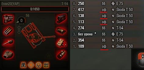 Wargaming 36