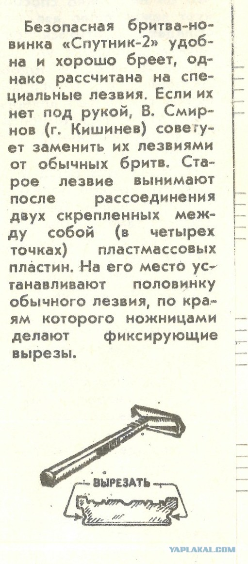 Сталин был прав