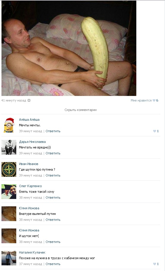Ужасы и приколы из соцсетей 18+