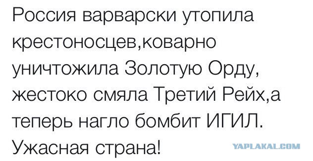 Observer: Путин решил напоследок унизить Обаму «Искандерами»