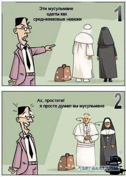 Что носят мусульманки?