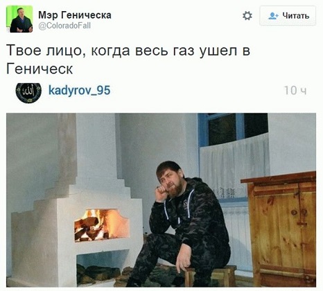 Аксёнов попросил Путина помочь украинскому городу Гениченск с поставками газа