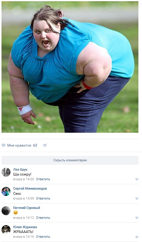 Ужасы и приколы из соцсетей 18+