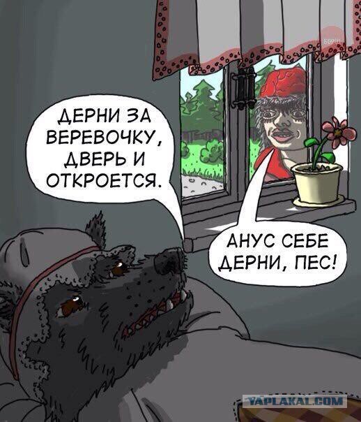 Юмор не для всех