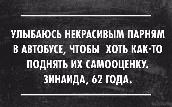 Смешные комментарии из социальных сетей 25.11.2016