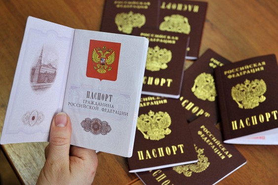 Проголосовал - отметка в паспорт