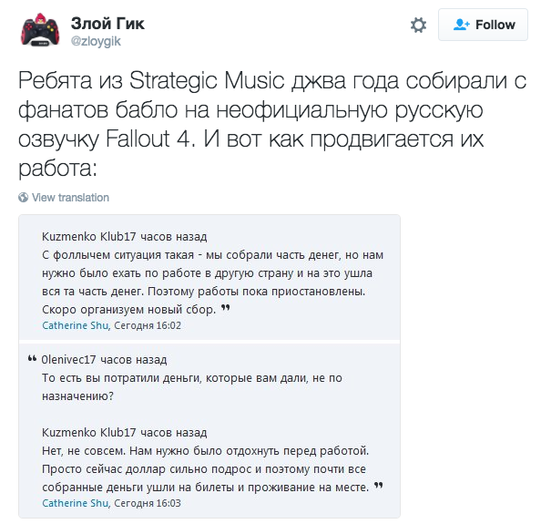 Fallout 4, Бостон