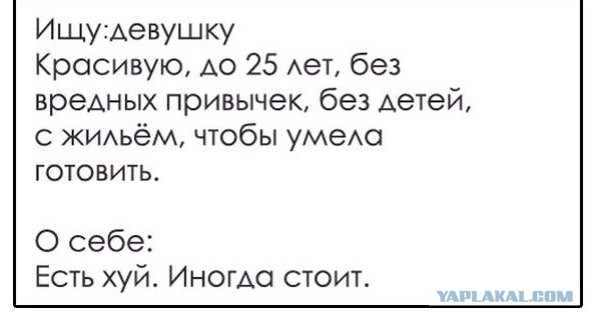 Хочешь достойного мужчину? Подумай, что дашь взамен