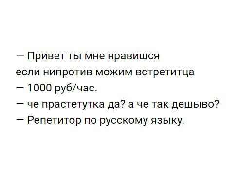 Смешные комментарии и высказывания из социальных сетей.