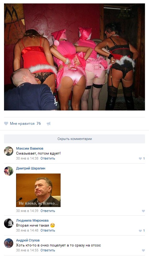 Ужасы и приколы из соцсетей 18+