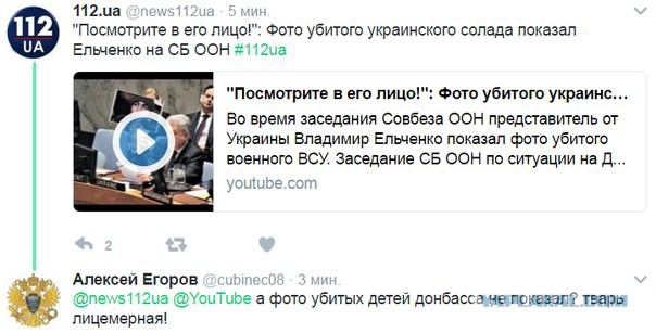 Украинская артиллерия начала массированный обстрел Донецка