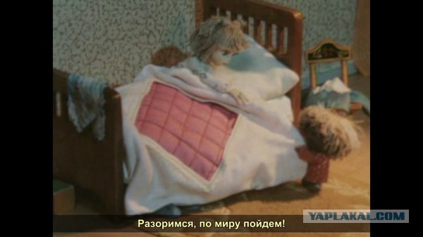 Когда смотришь советские мультики взрослым