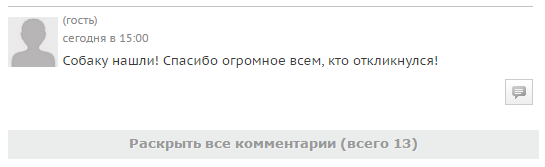 В Воронеже бездомный пес ездит в маршрутке до нужной ему остановки