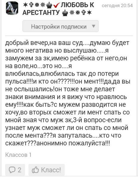 Странности & баяны