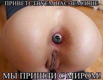 Загадка «Списка Шелдона»: искать пришельцев опасно для жизни.