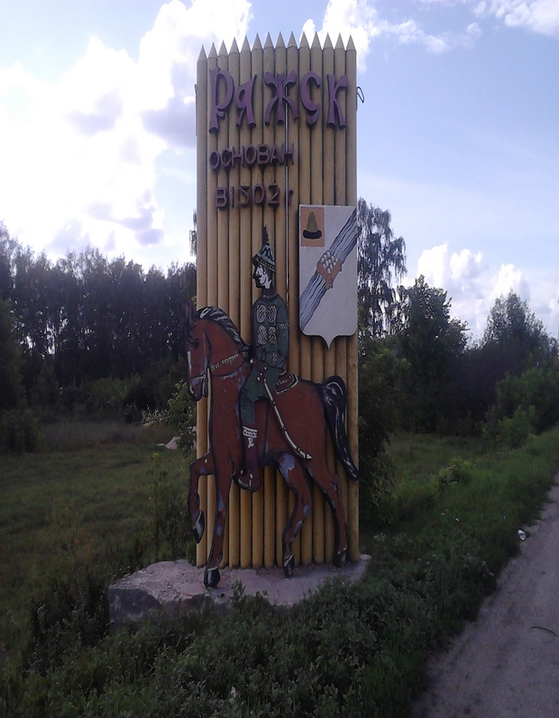 Советские стелы городов