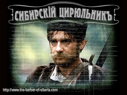 В защиту российского кино