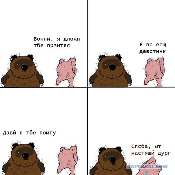 Капелька наркомании