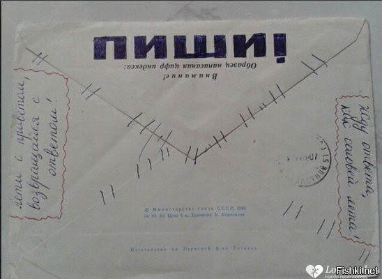 Люди, вы чё, Опять?