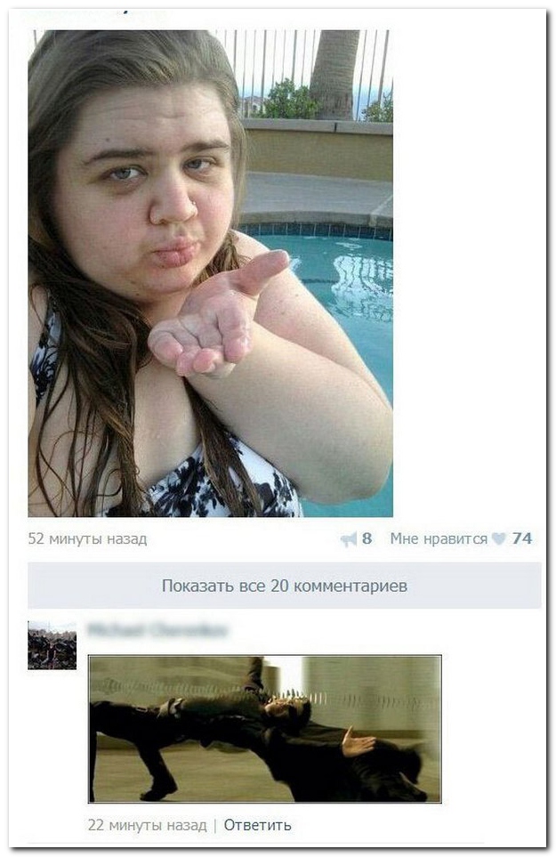 Холостые, свободные, в поиске есть? Налетай!