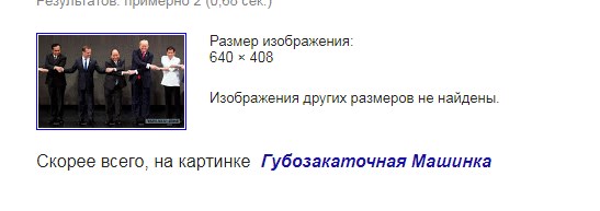 Без разговоров: Медведев и Трамп оказались в одном кадре. Но Медведев запутался в руках