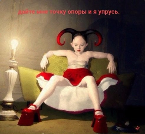 А что, если...
