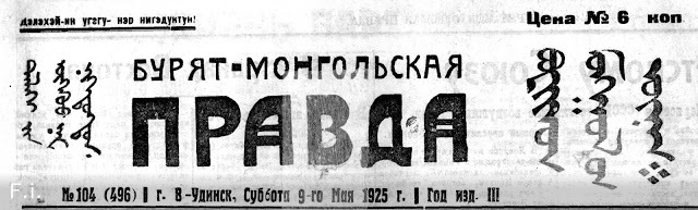 Кто такие монголы, и как живут сегодня потомки великих завоевателей