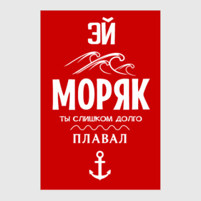 Сказка  закончилась  очень быстро