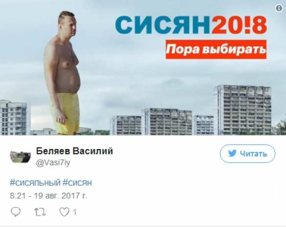 Григорий Родченков: «Все приказы о допинговой программе шли от Путина. Он не может отрицать это»