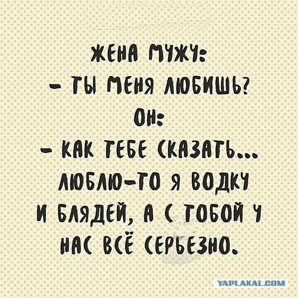 Мужчина должен с рождения