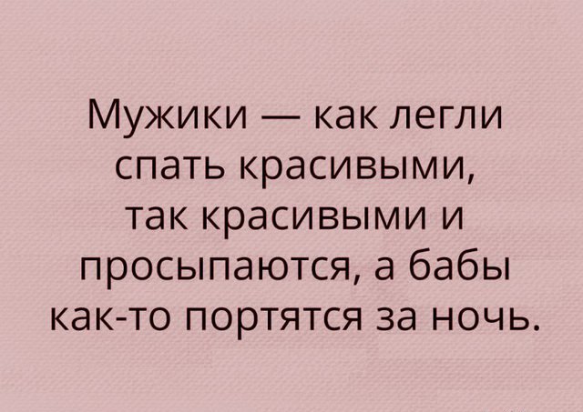 Приколы на вечер конца рабочей недели.