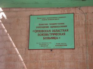 Я готовлюсь к войне, а вы готовы?