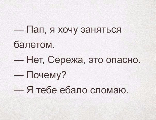 От работы тяжёлой не ной, пост с картинками для отдыха открой!